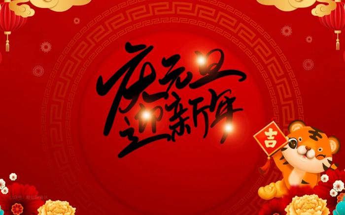 Kỷ niệm ngày đầu năm mới cùng nhau